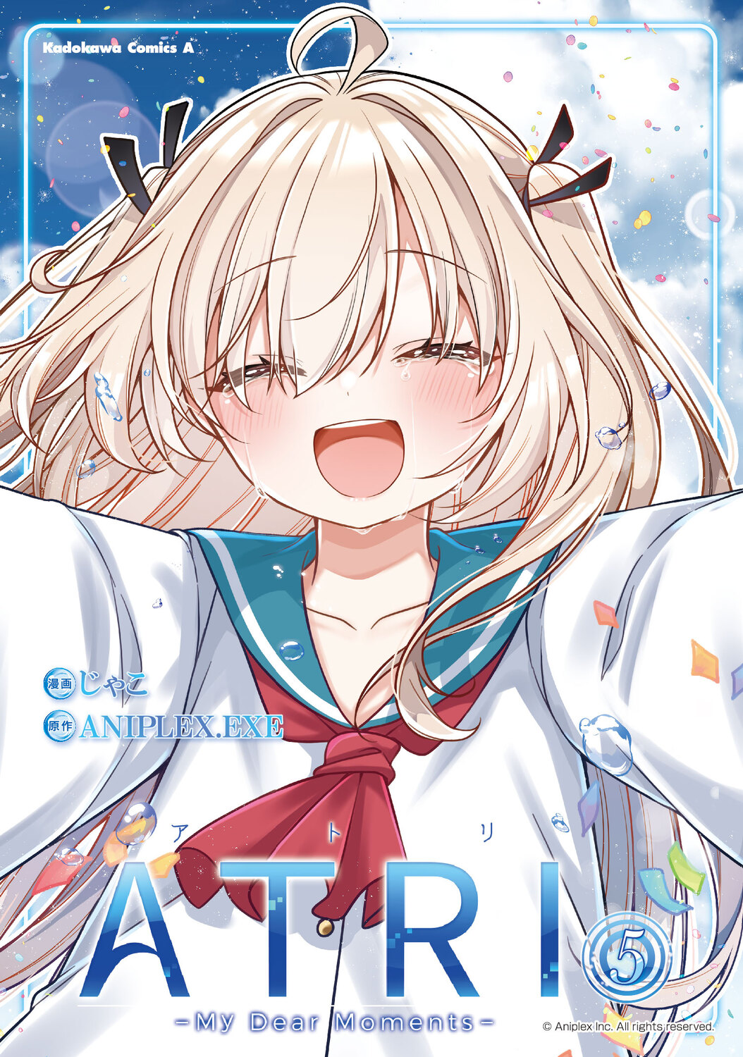 メイン画像