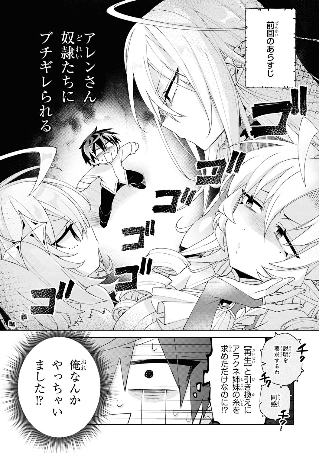 サムネイル画像2
