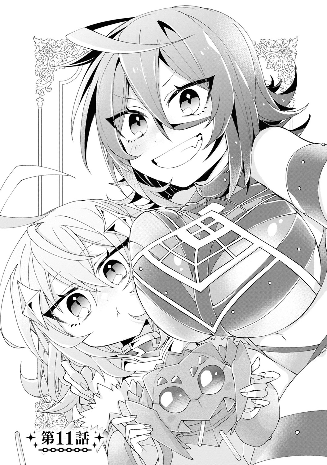 サムネイル画像3