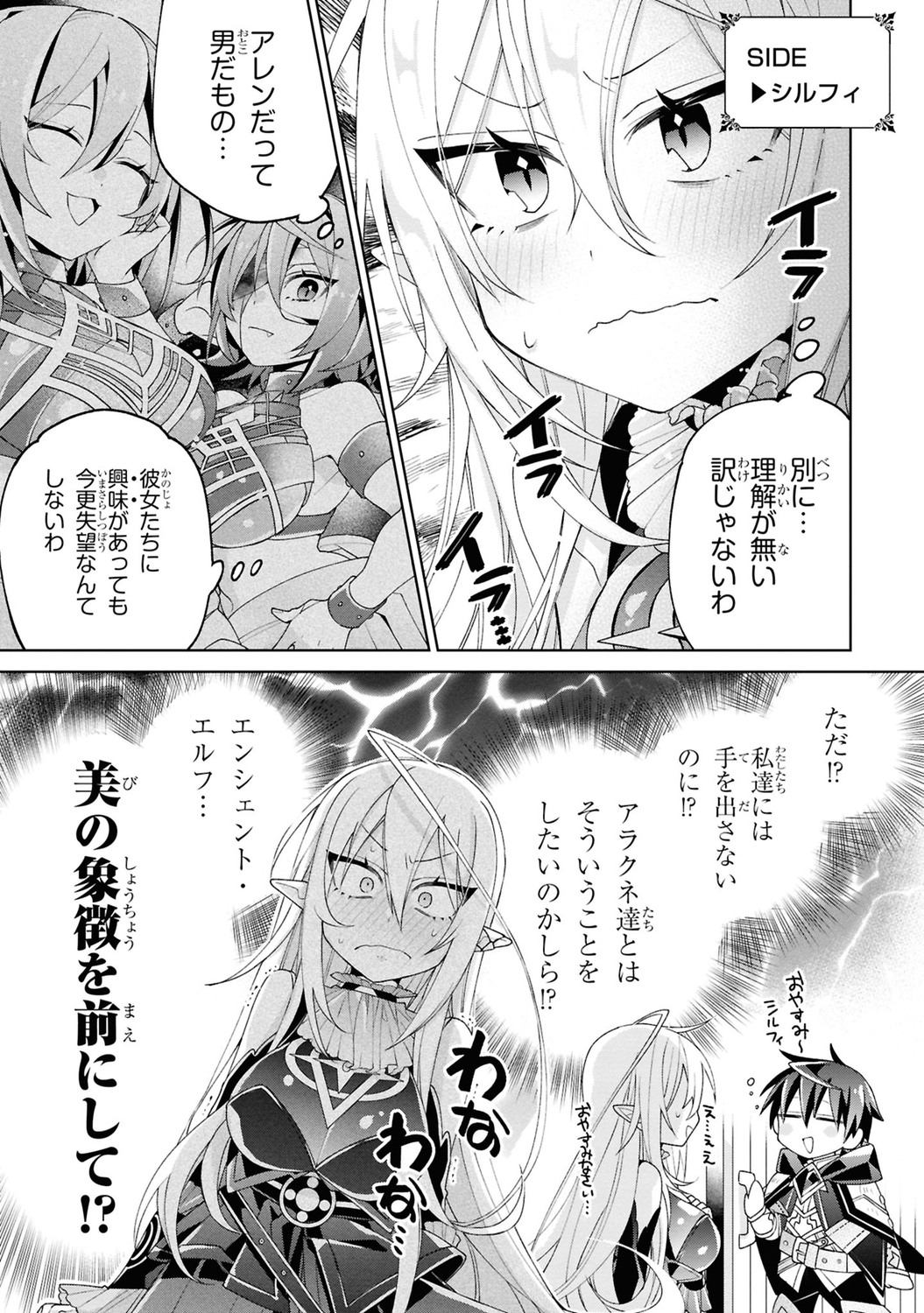 サムネイル画像4