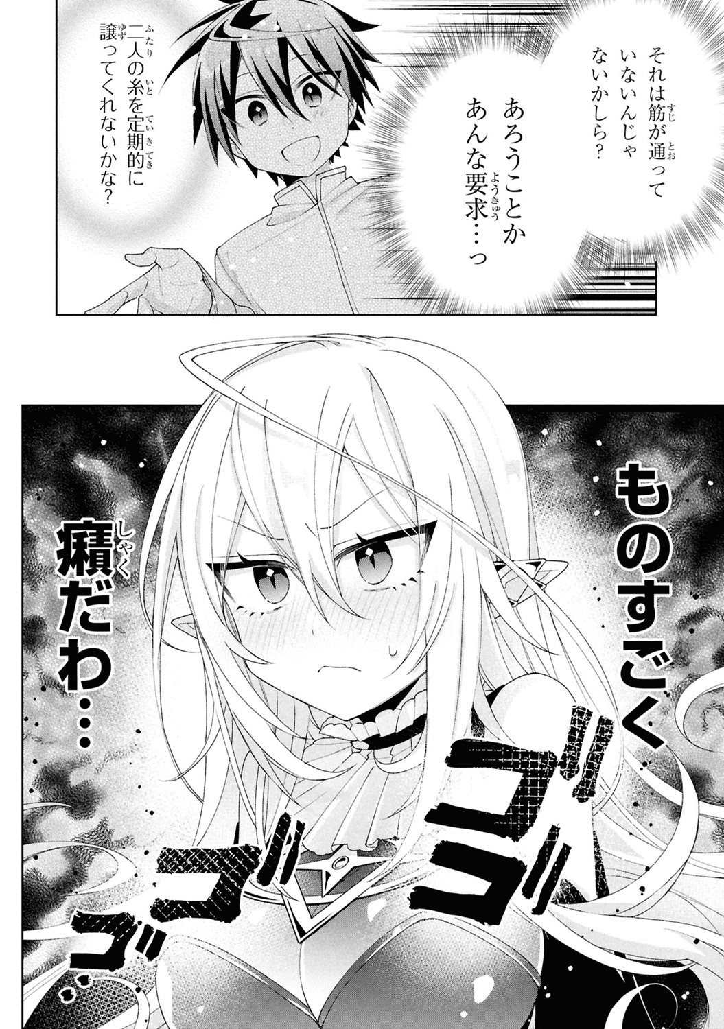 サムネイル画像5