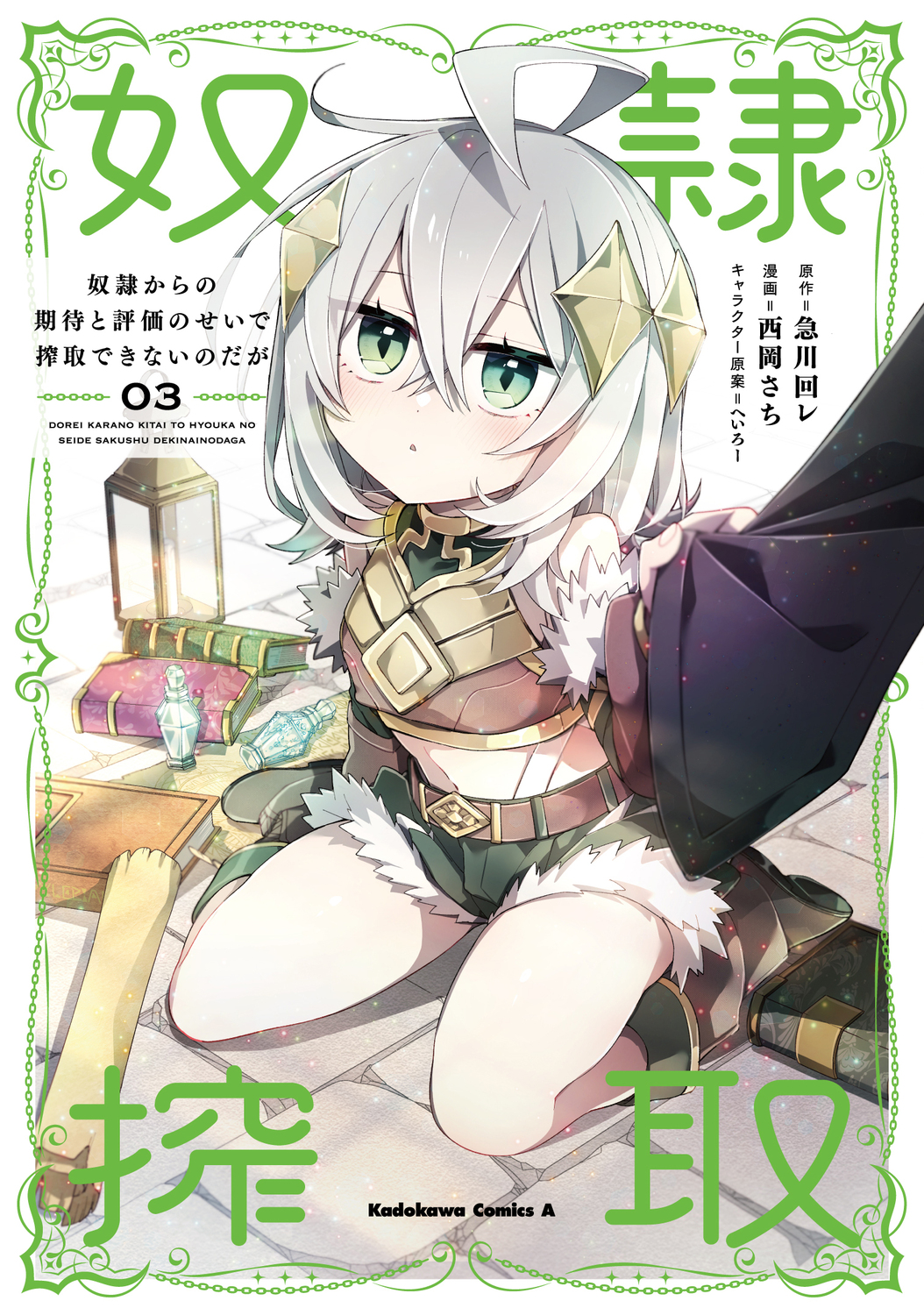 メイン画像