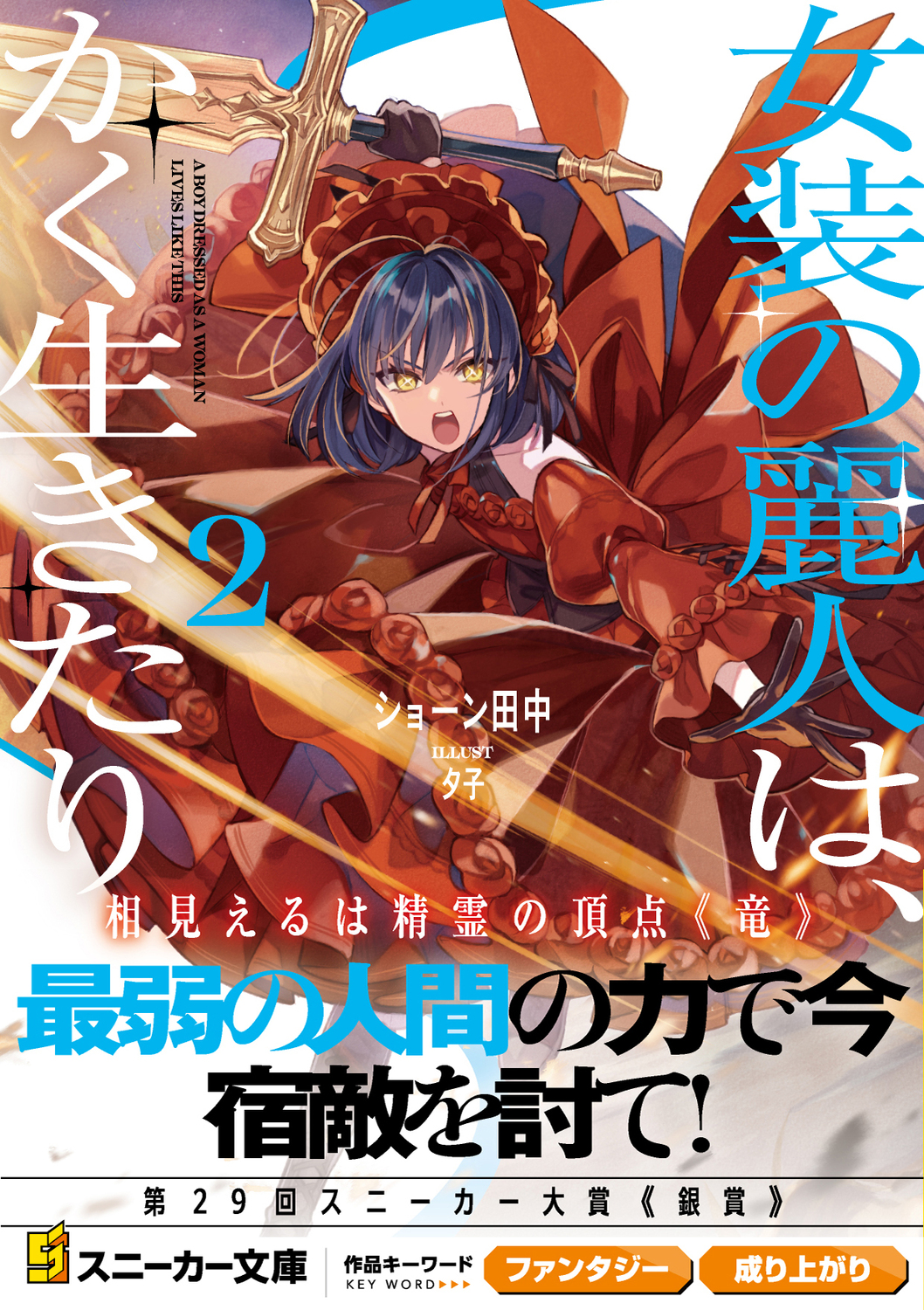 サムネイル画像1