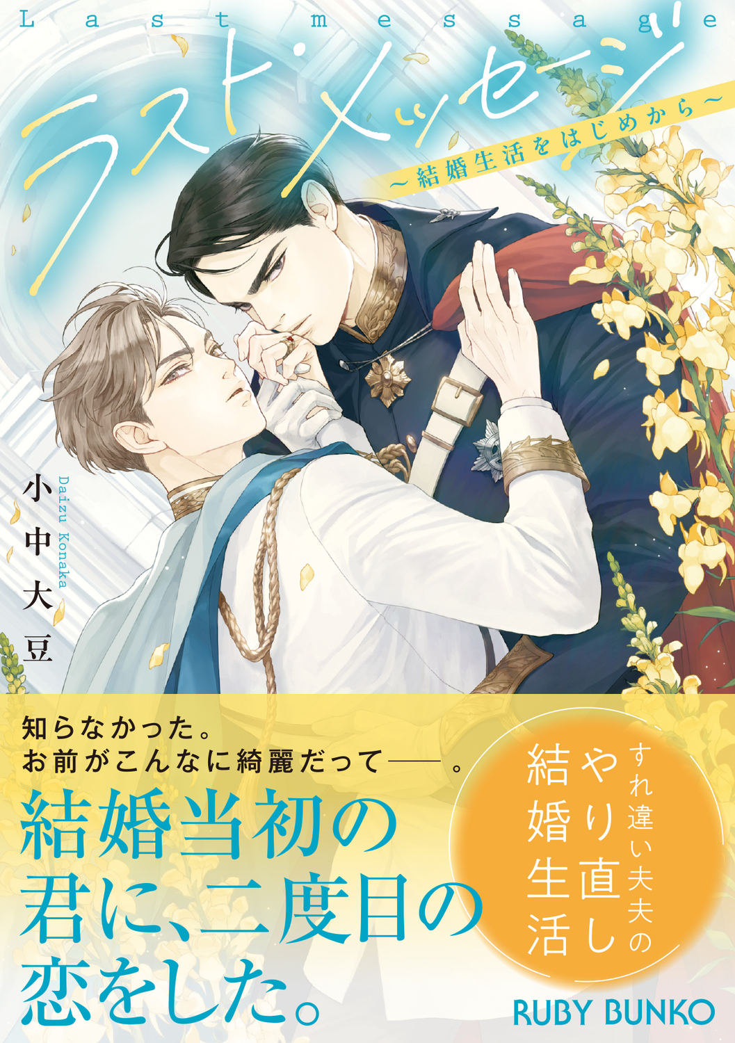 サムネイル画像1