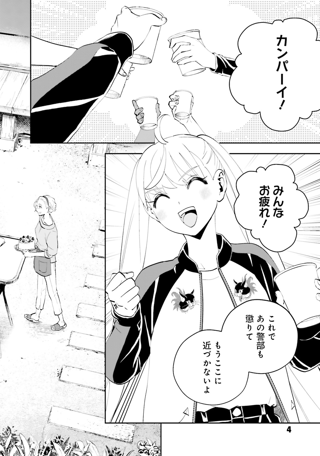 サムネイル画像3