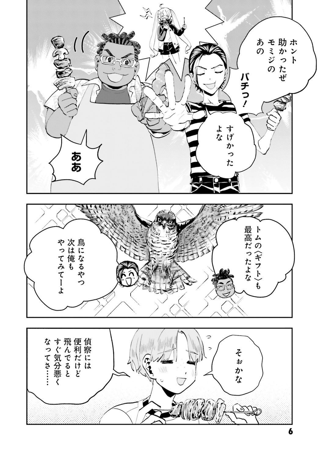 サムネイル画像5