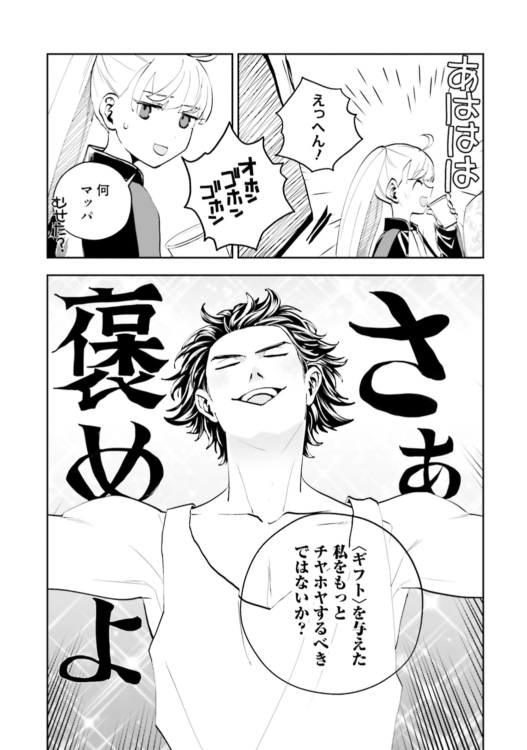 サムネイル画像6