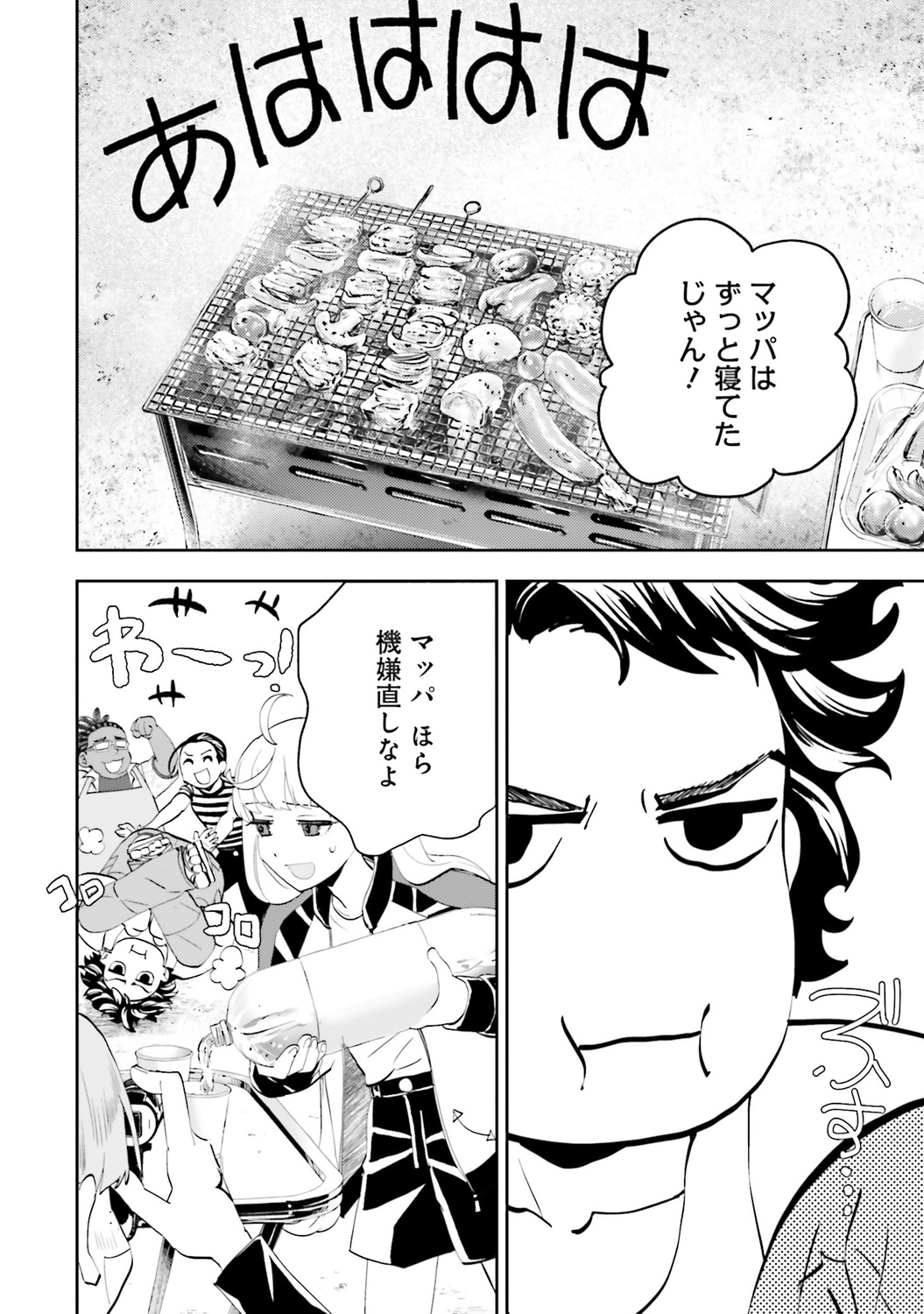サムネイル画像7