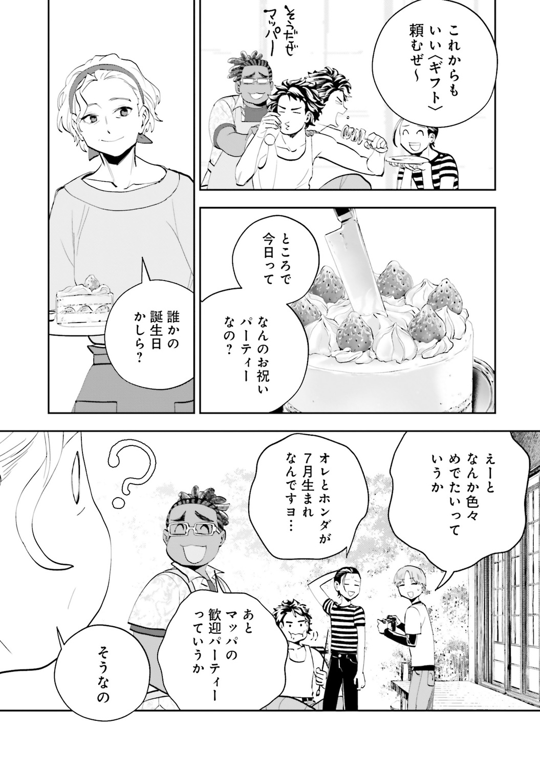 サムネイル画像8