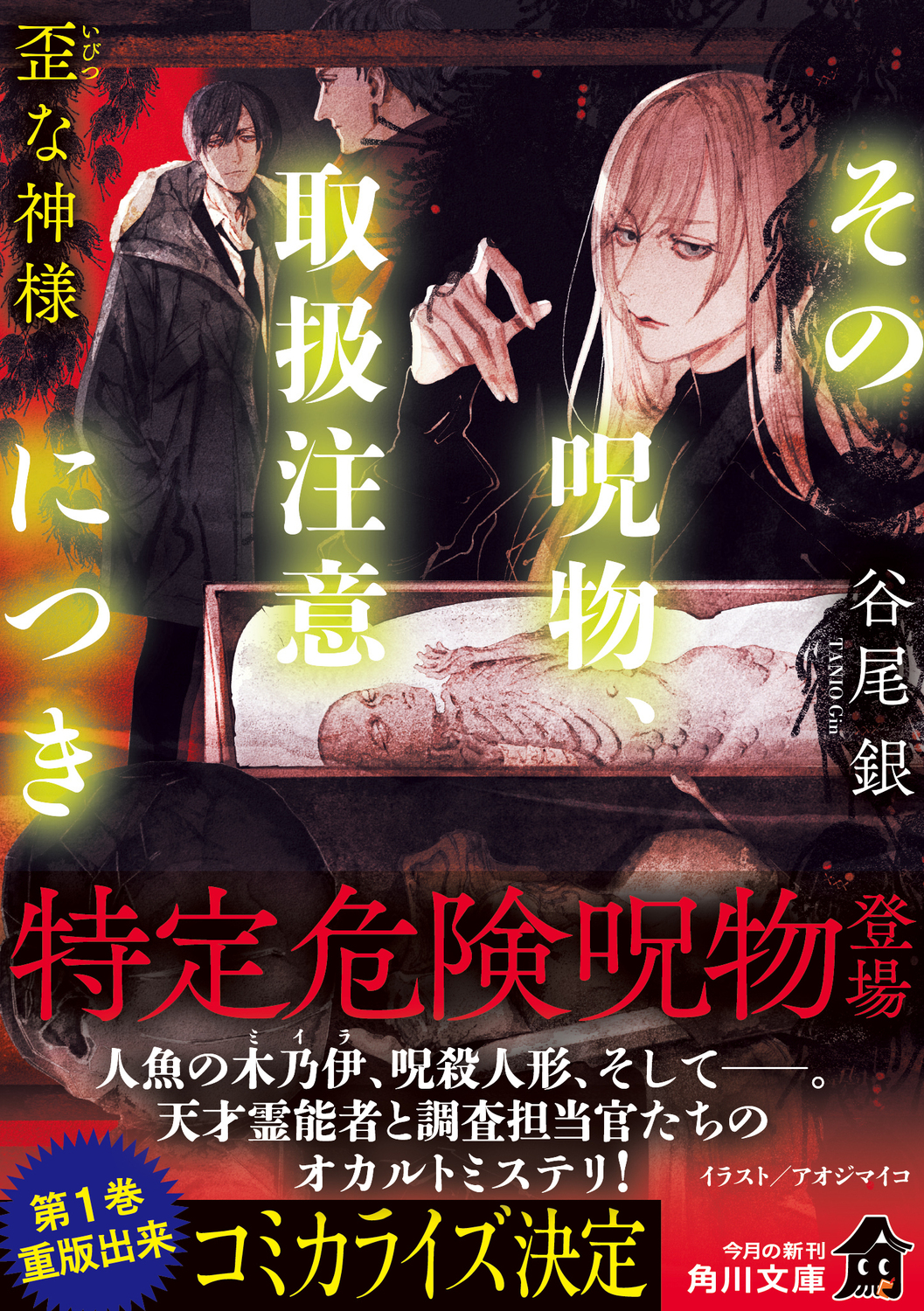 サムネイル画像1