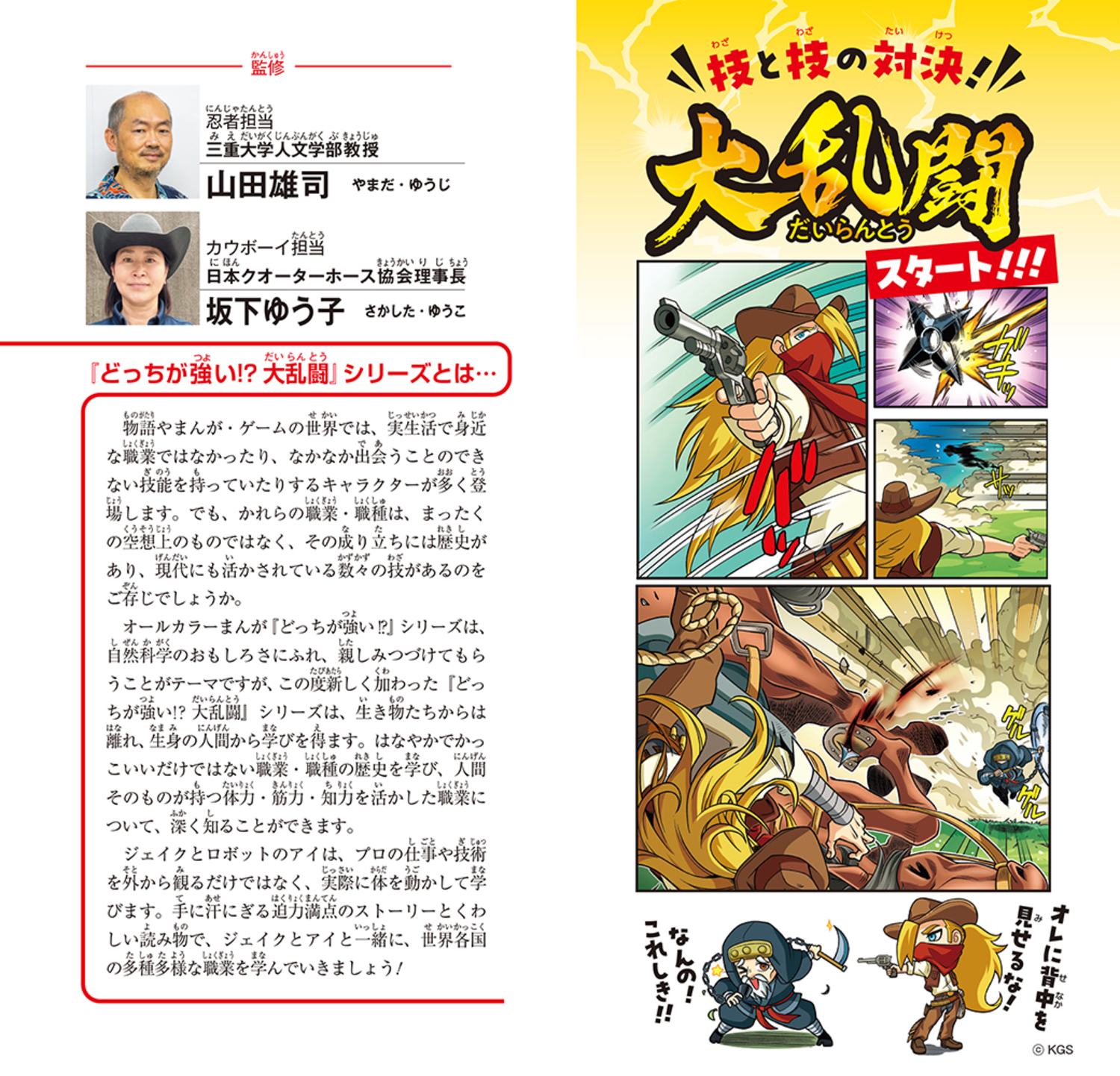 サムネイル画像1