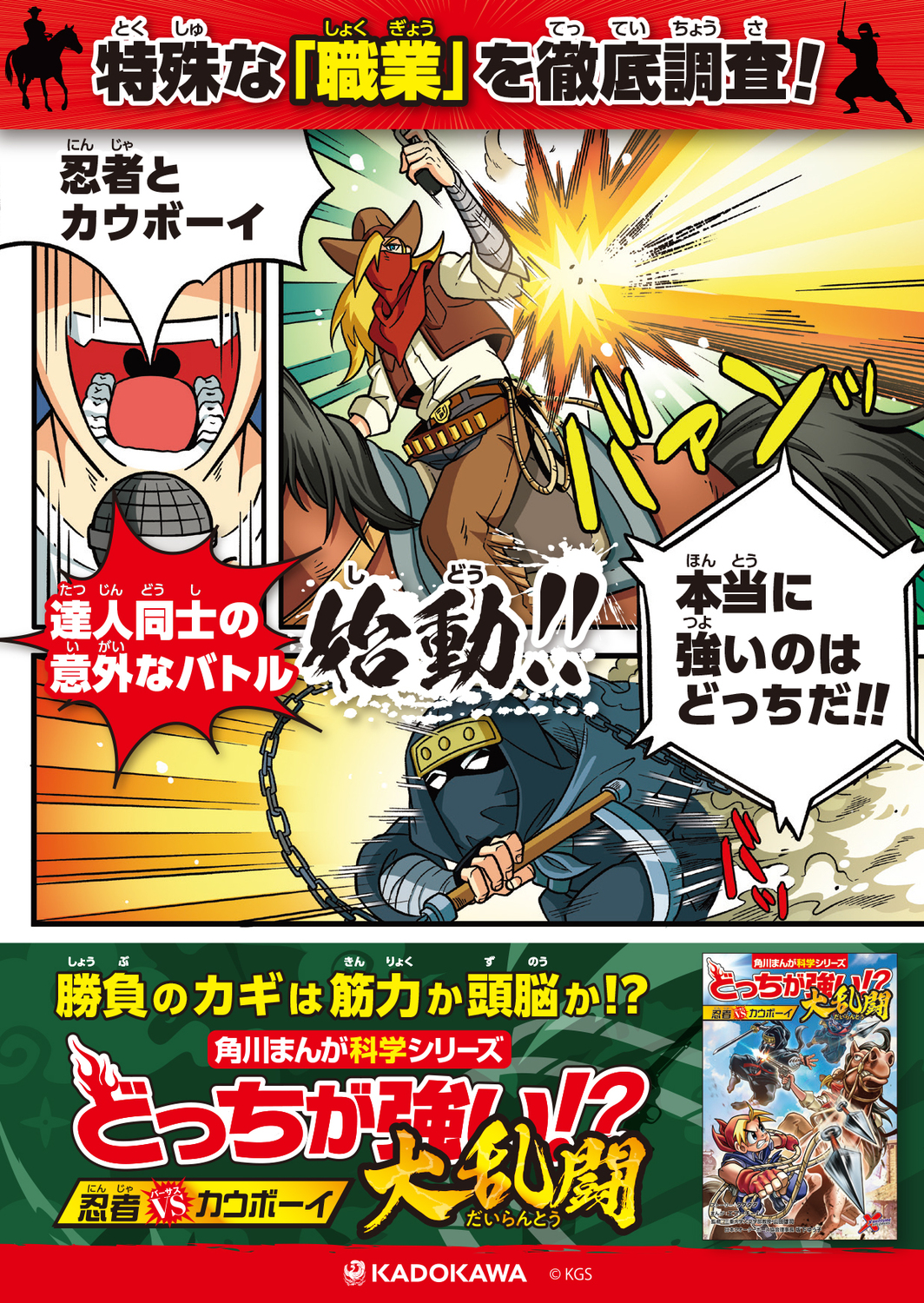 サムネイル画像6