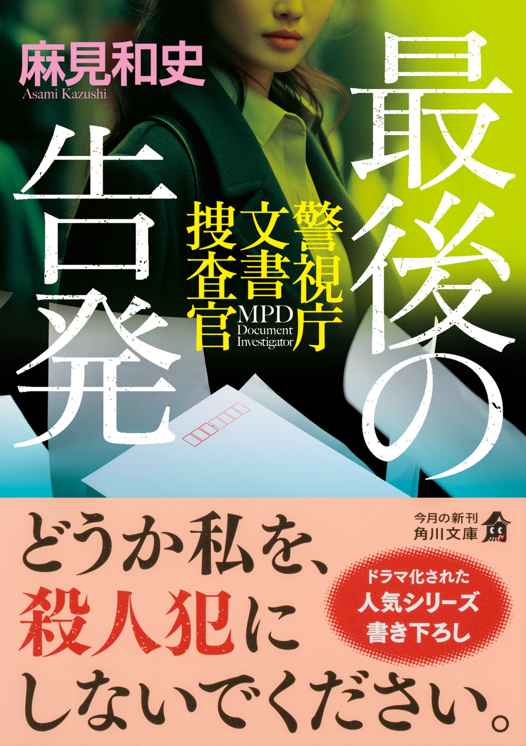 サムネイル画像1