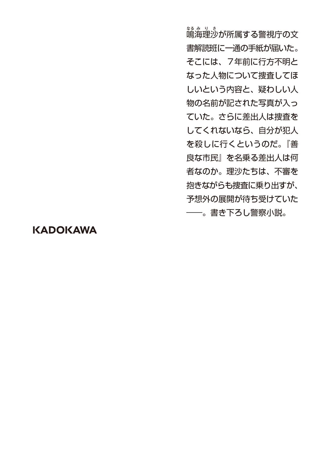 サムネイル画像2