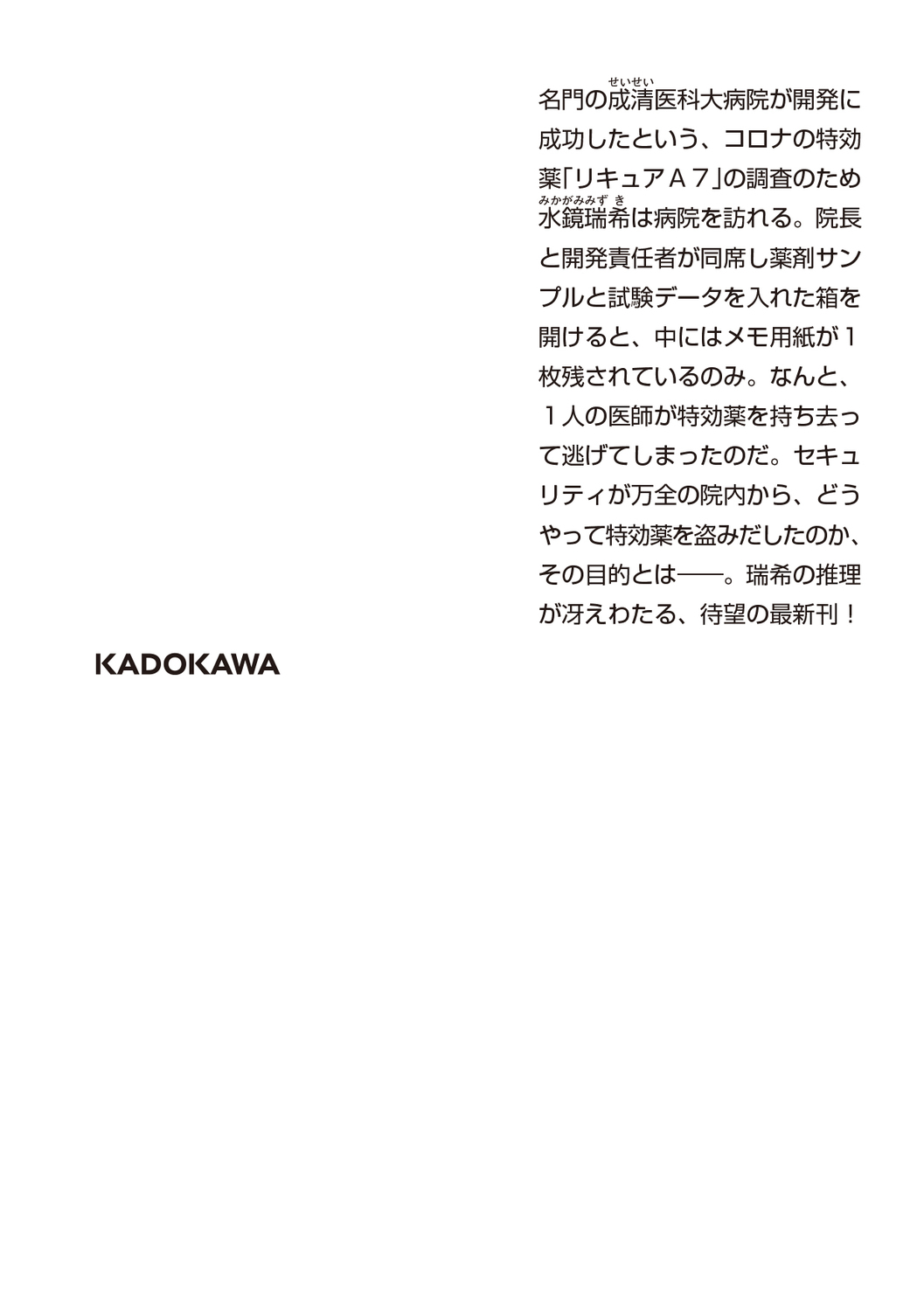サムネイル画像2