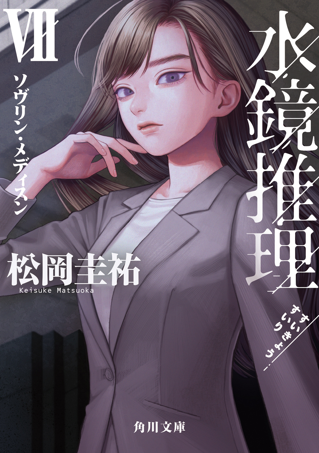 メイン画像