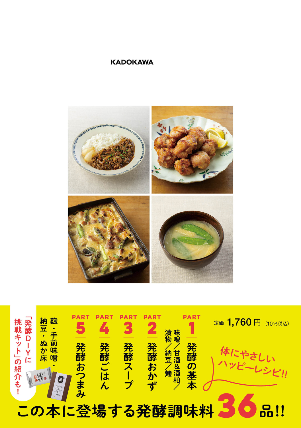 サムネイル画像2