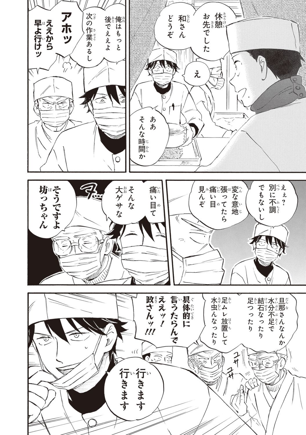 サムネイル画像2