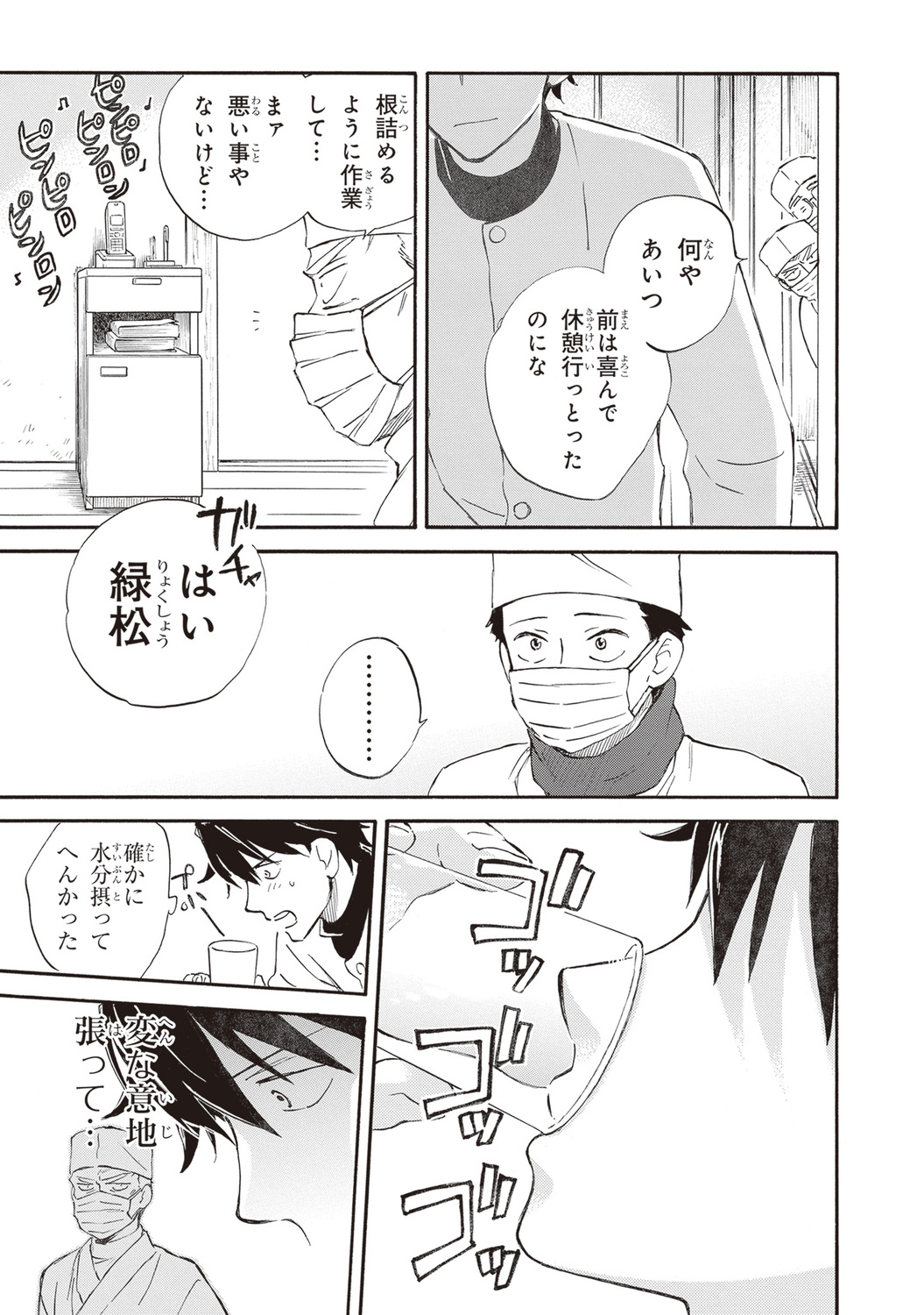 サムネイル画像3