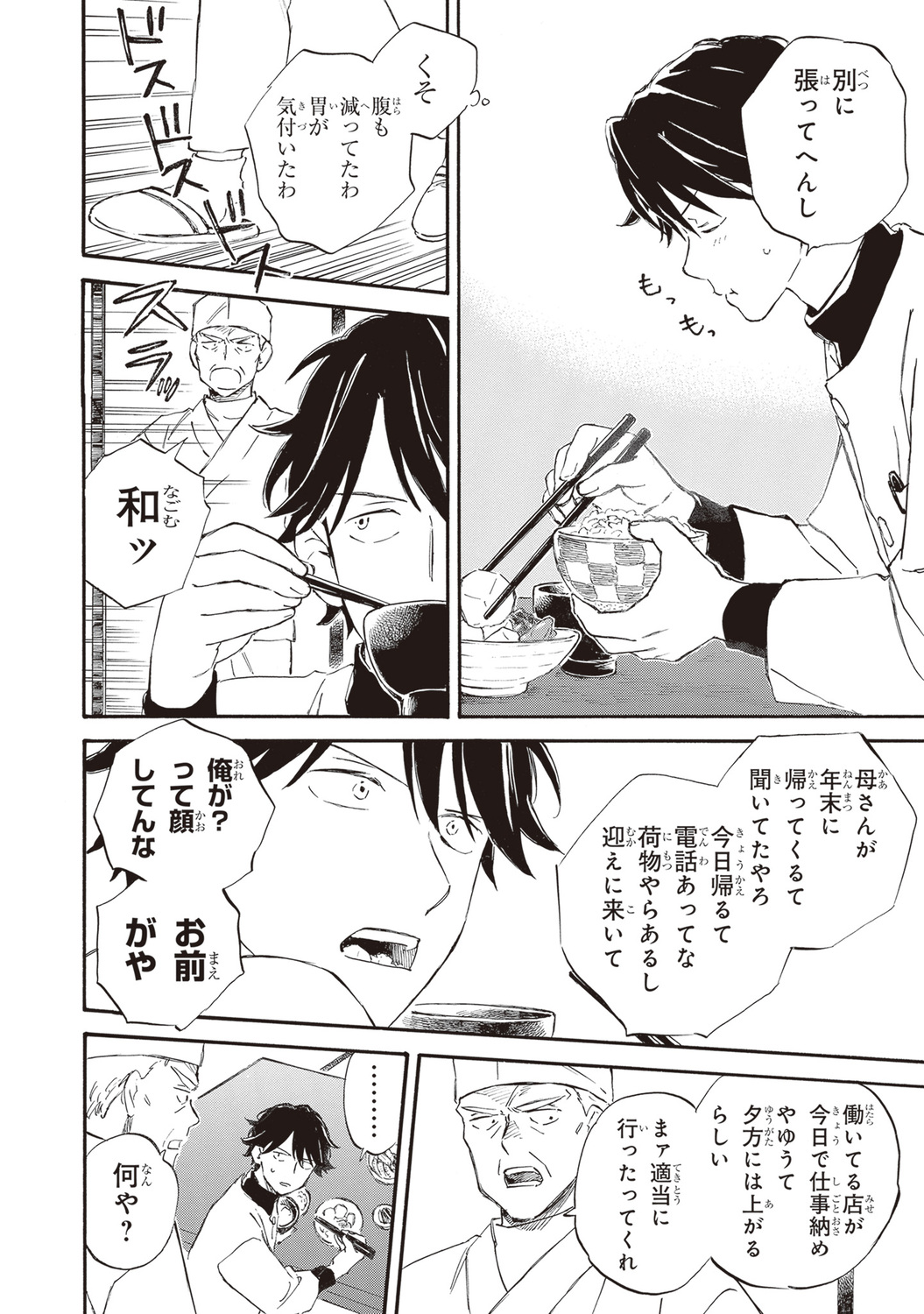 サムネイル画像4