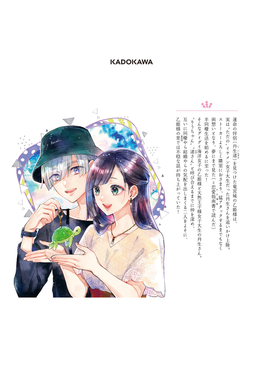 サムネイル画像1