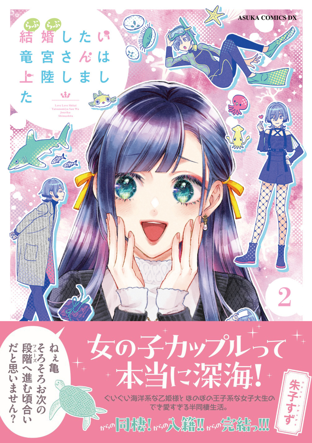 サムネイル画像2