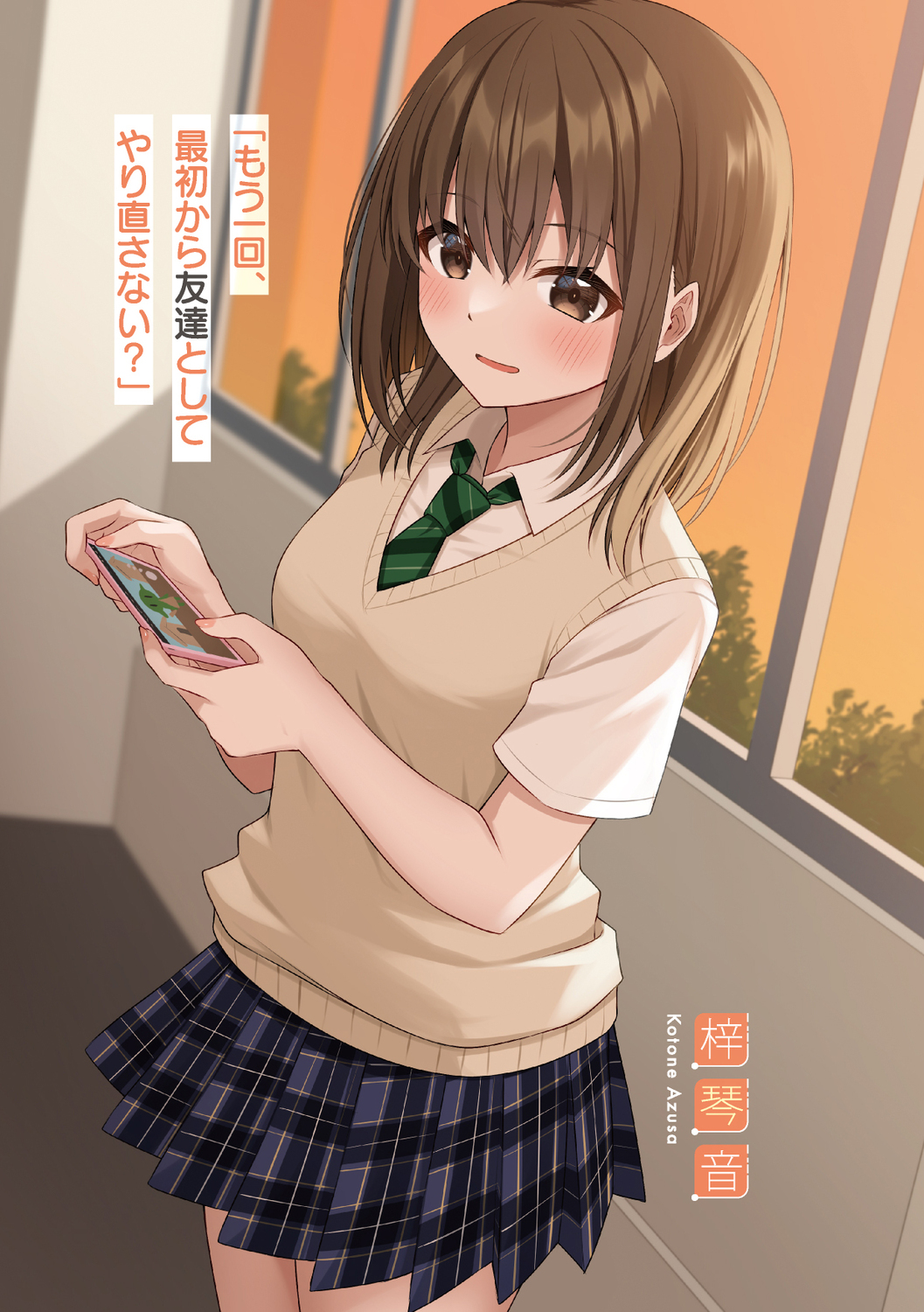 サムネイル画像2