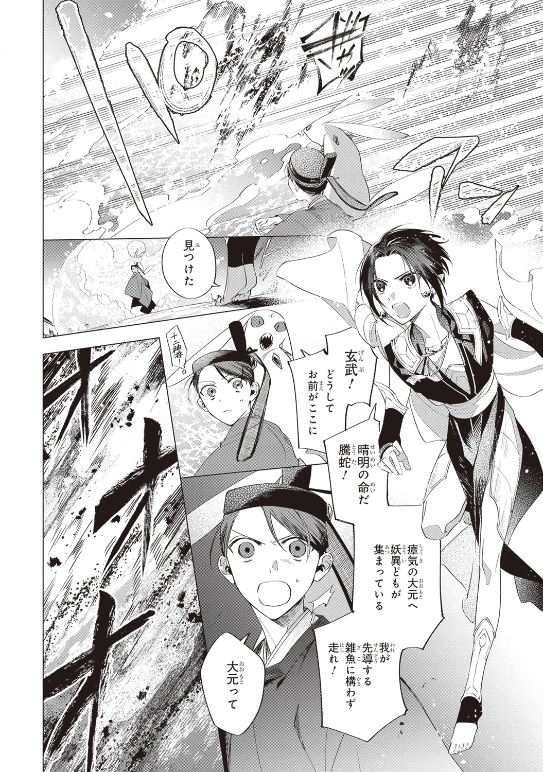 サムネイル画像2