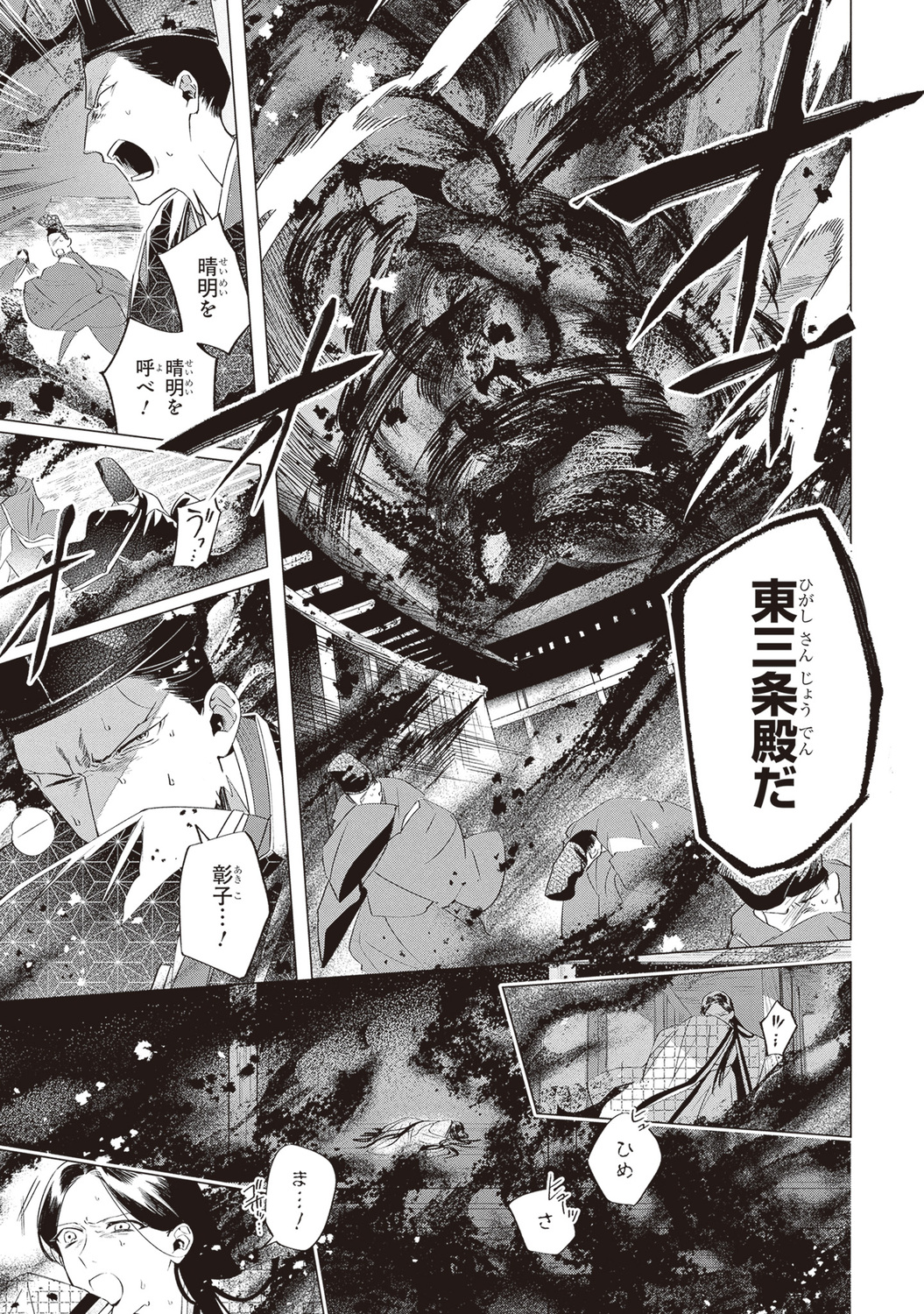 サムネイル画像3