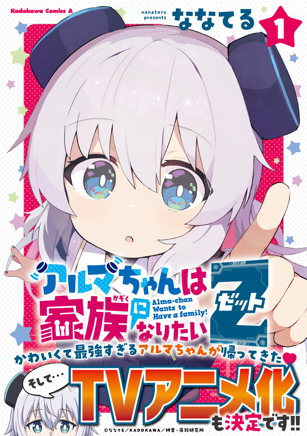 サムネイル画像1