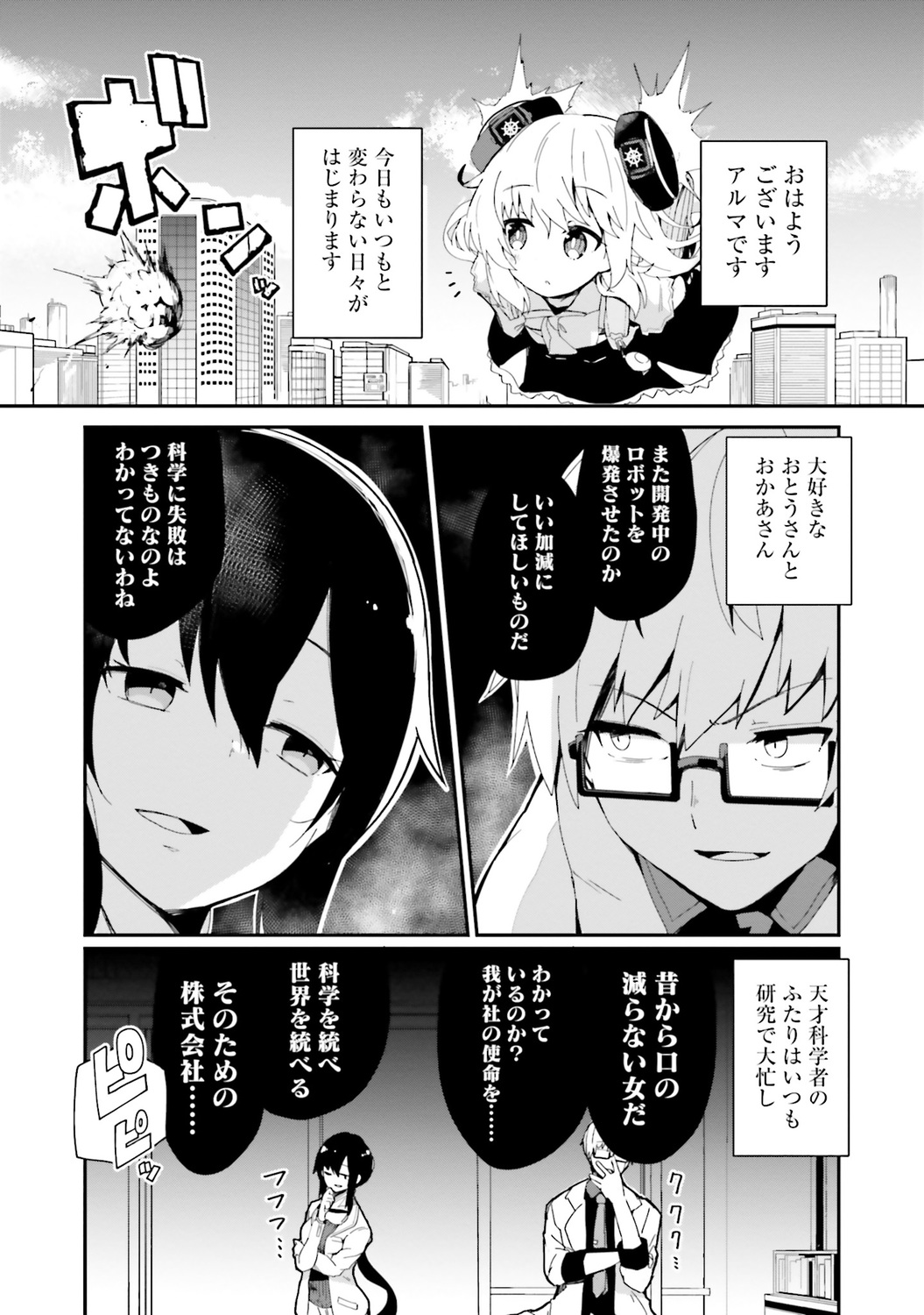 サムネイル画像2