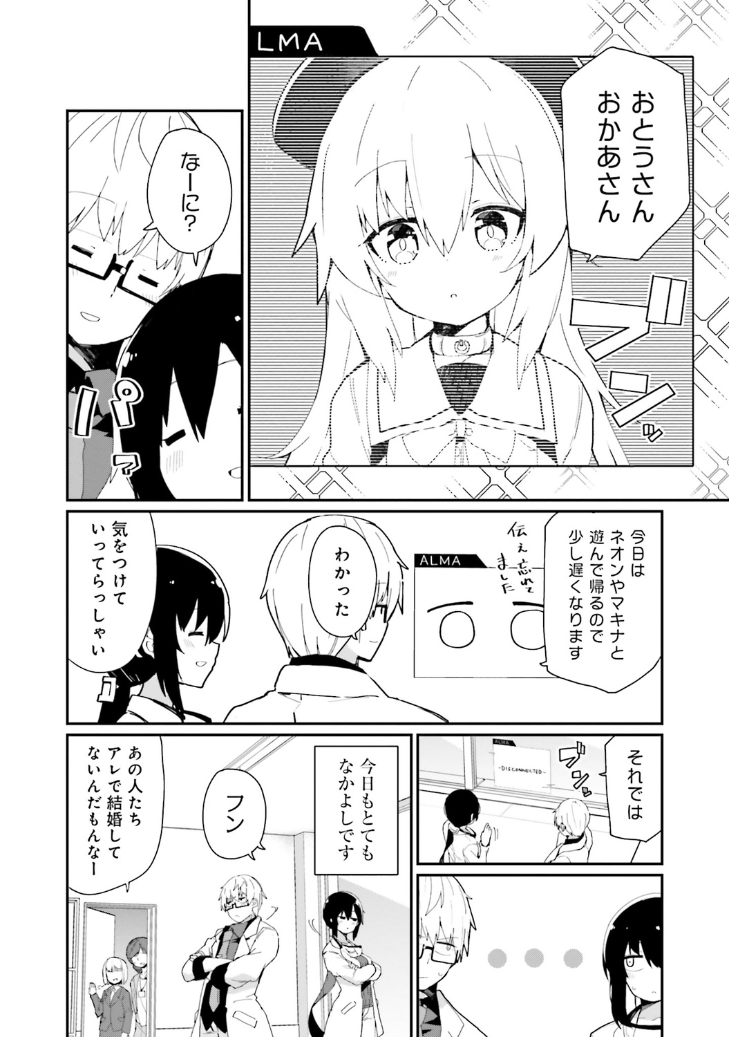 サムネイル画像3