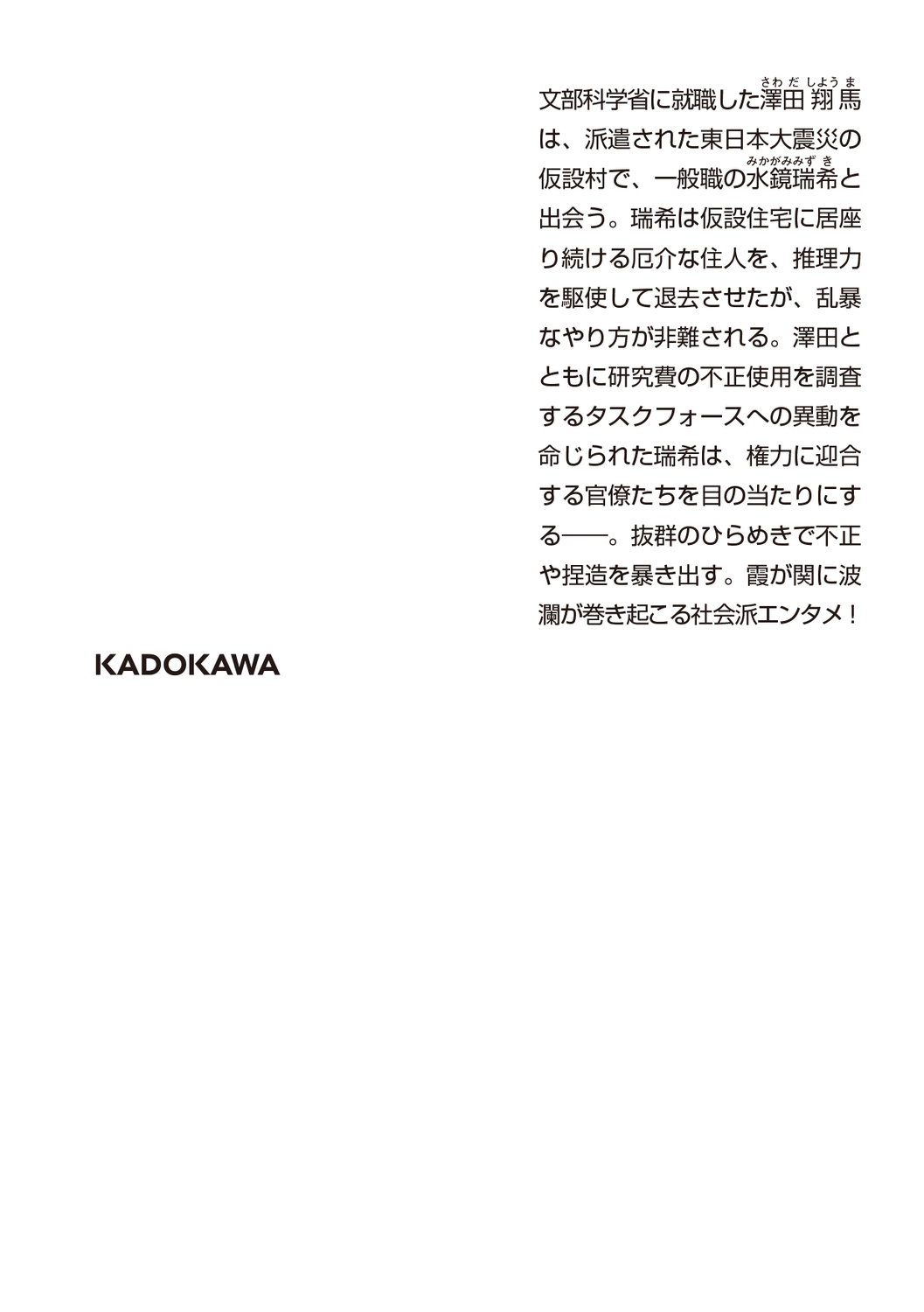 サムネイル画像2