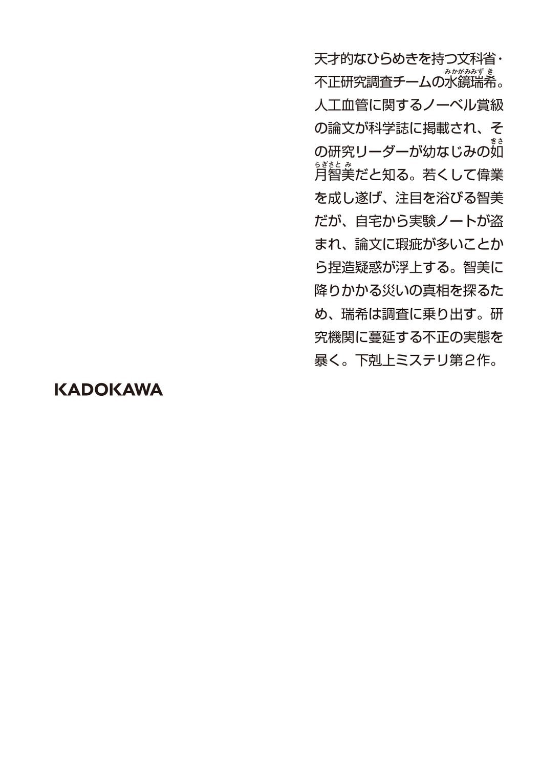 サムネイル画像2