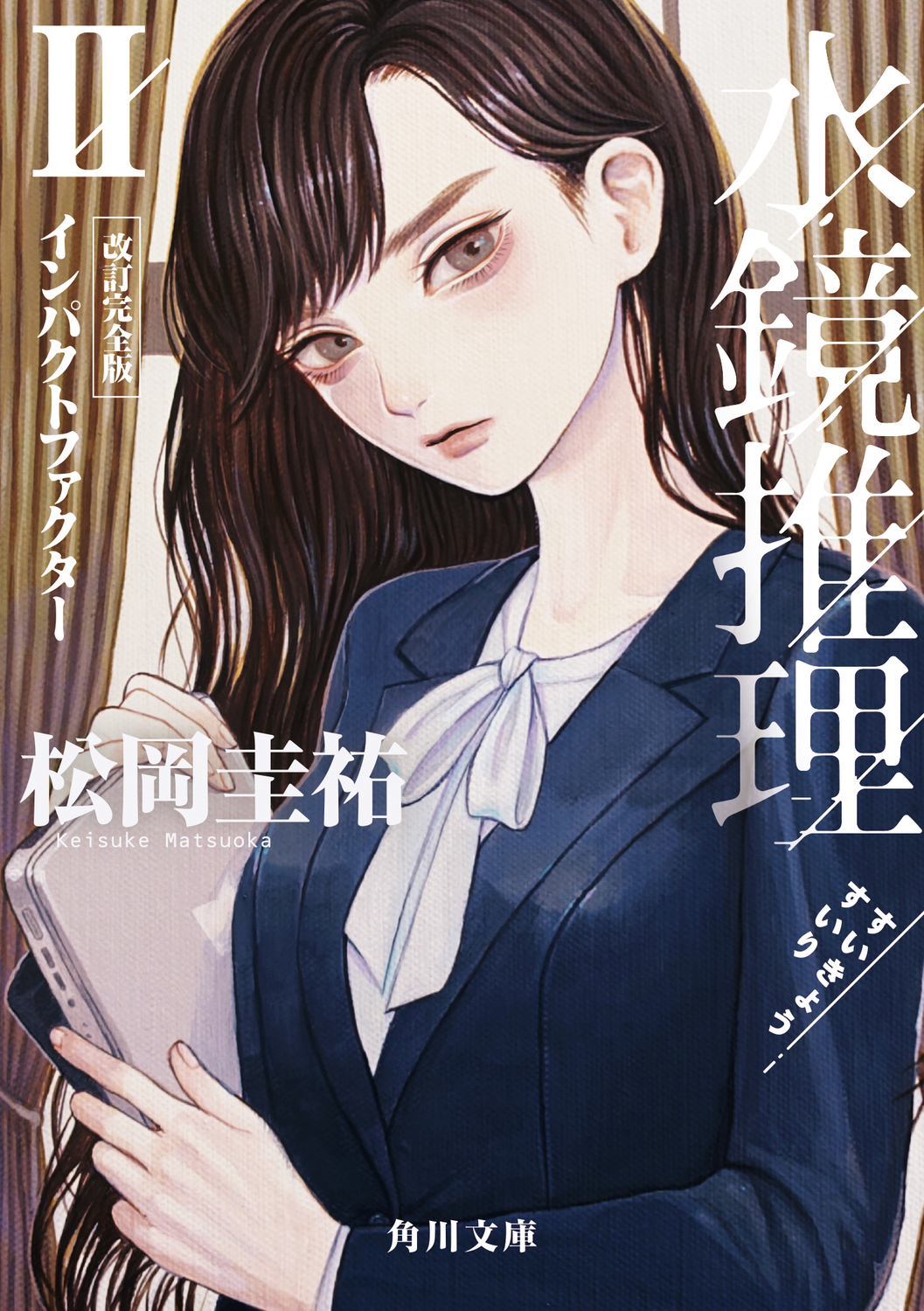 メイン画像