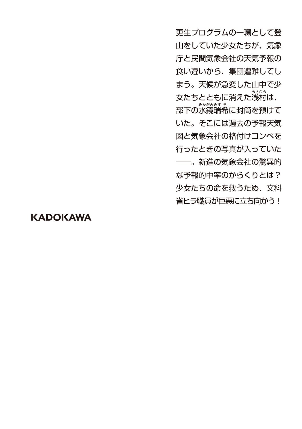 サムネイル画像2