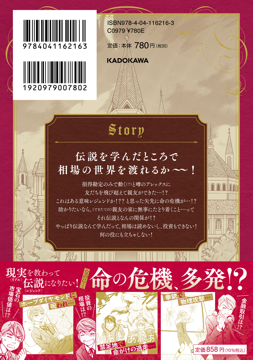 サムネイル画像3