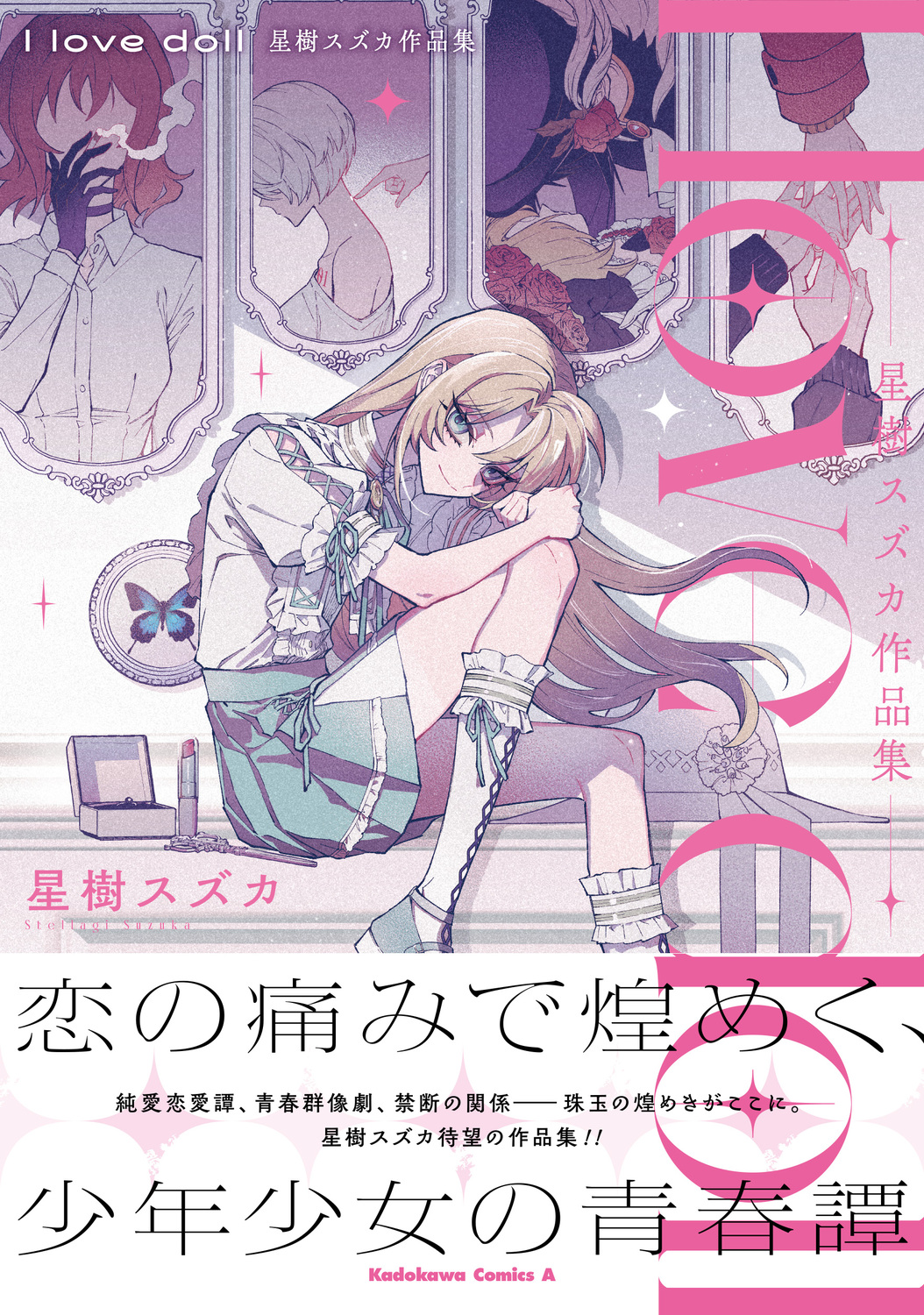サムネイル画像2