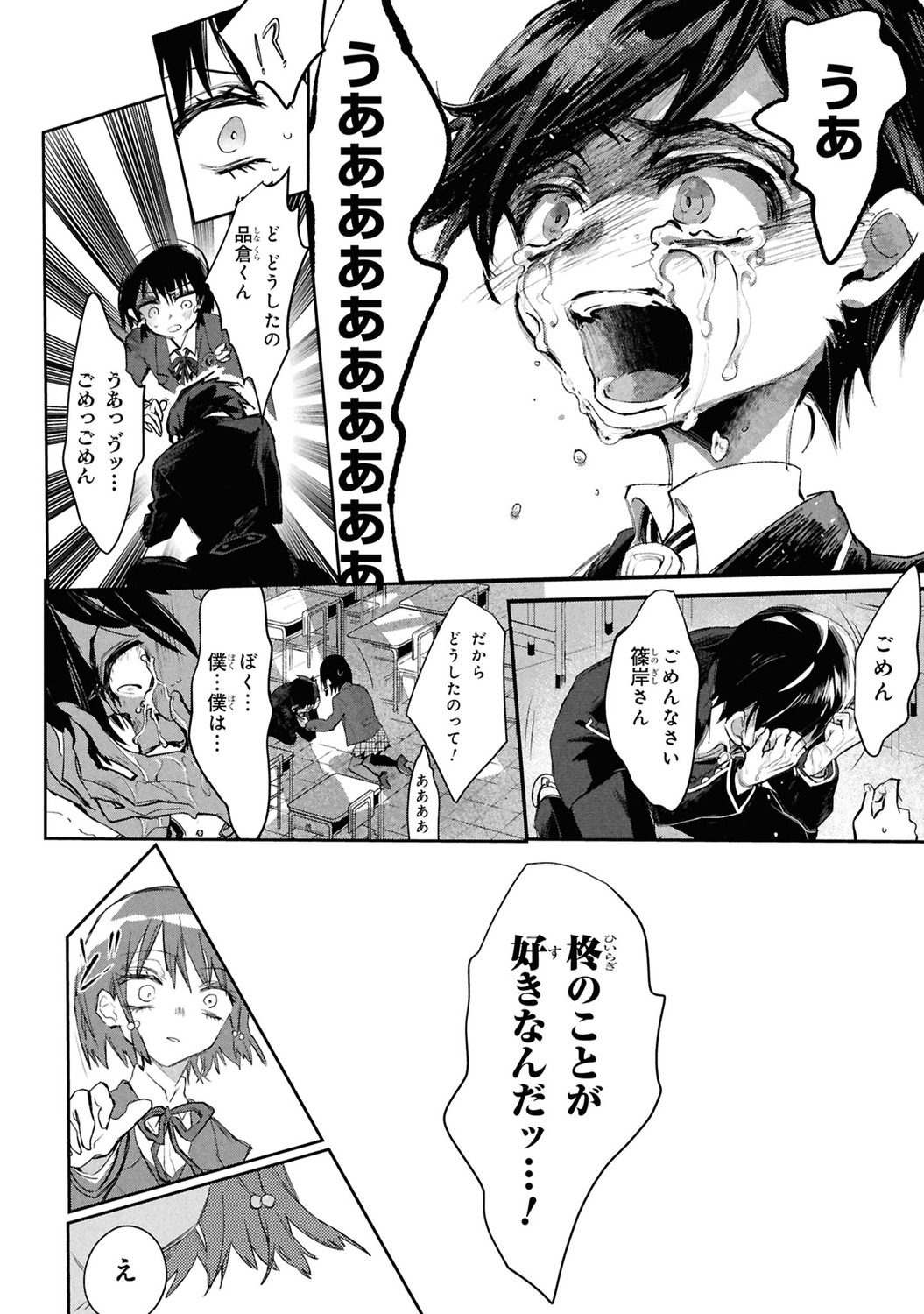サムネイル画像5
