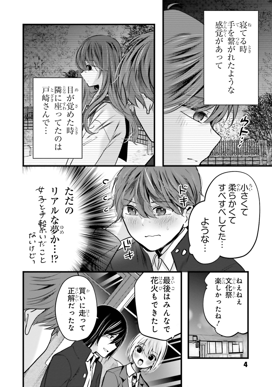 サムネイル画像2
