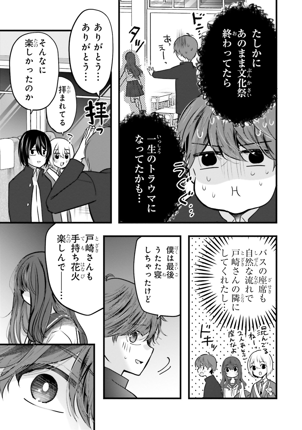 サムネイル画像3