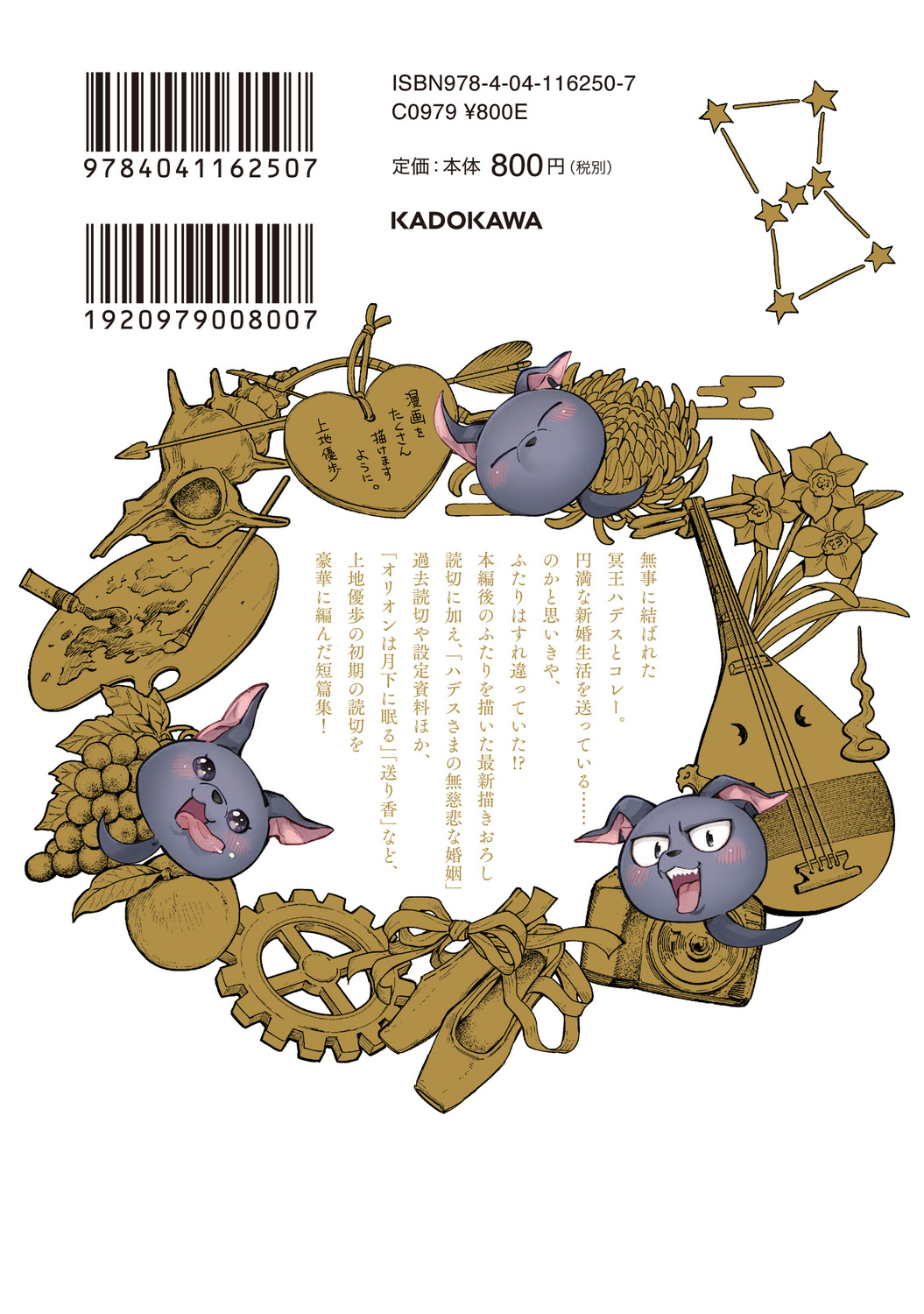 サムネイル画像2