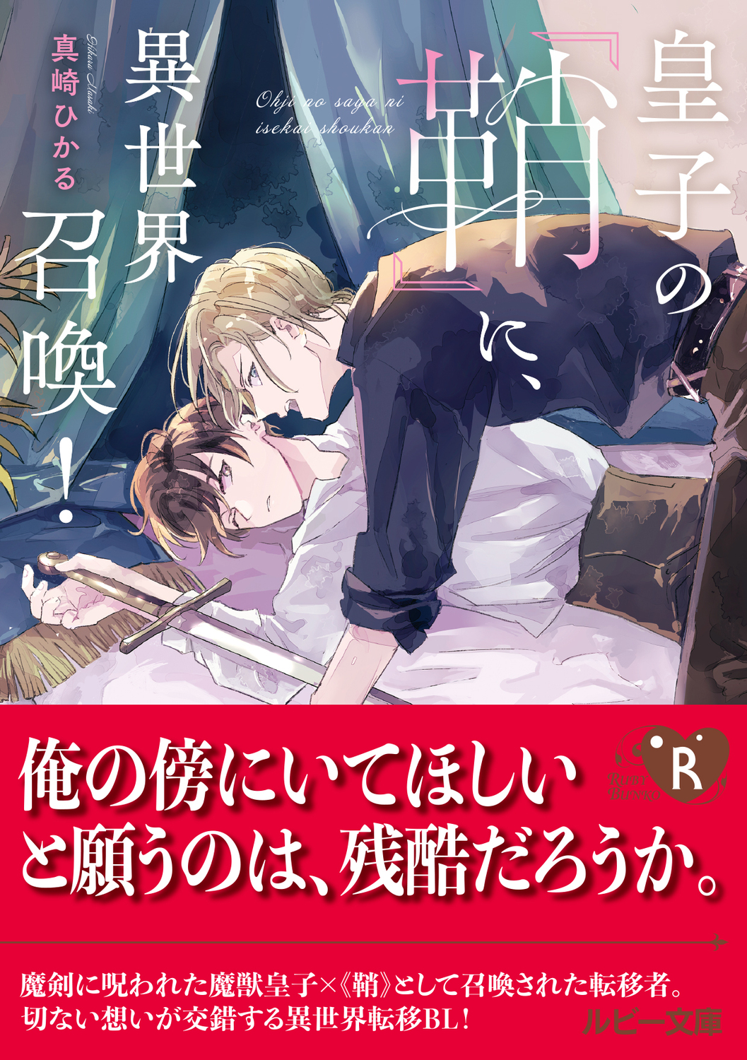 サムネイル画像1