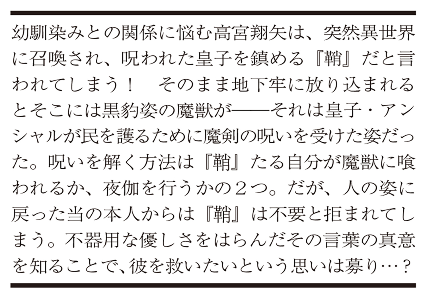 サムネイル画像2