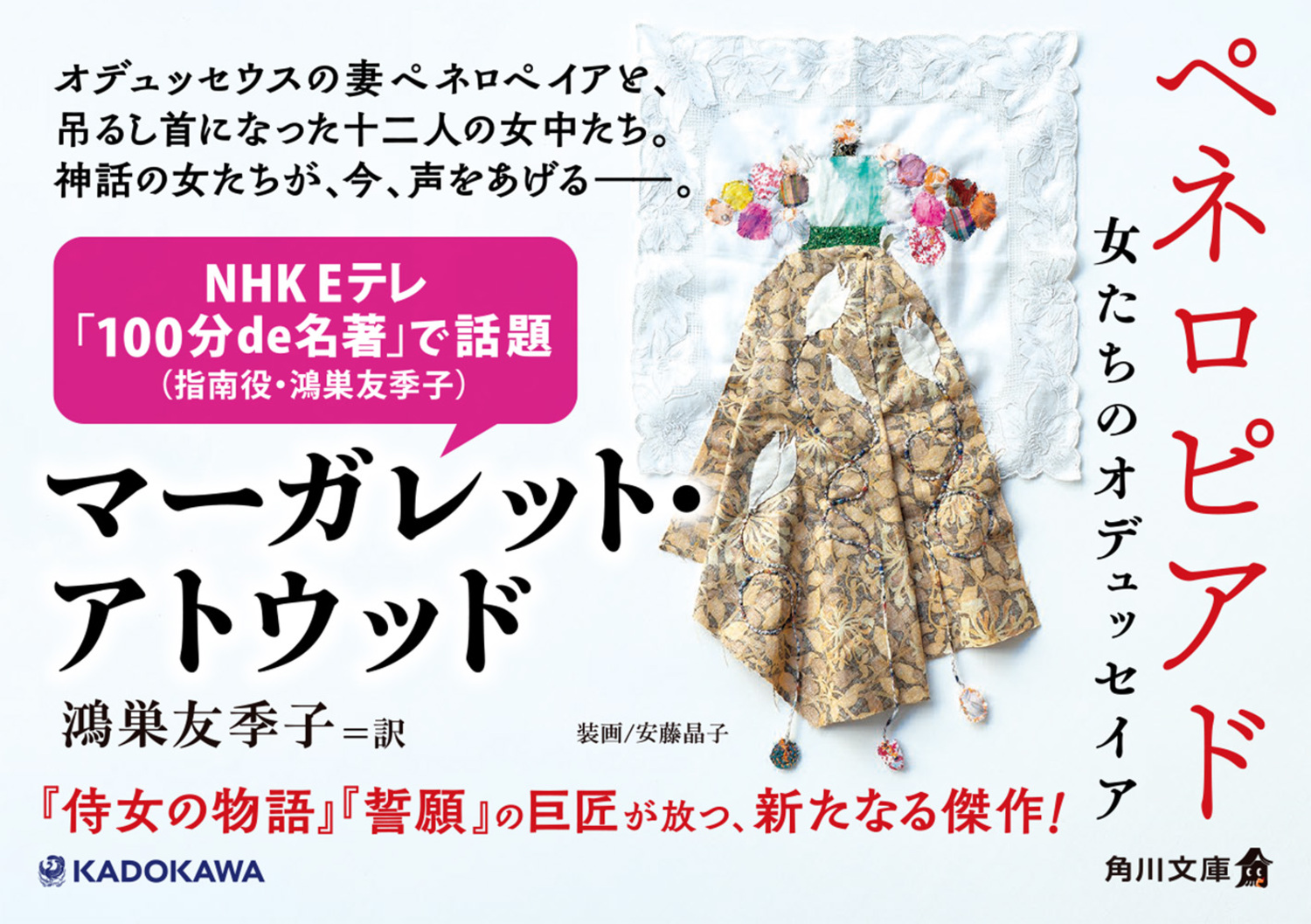 サムネイル画像2
