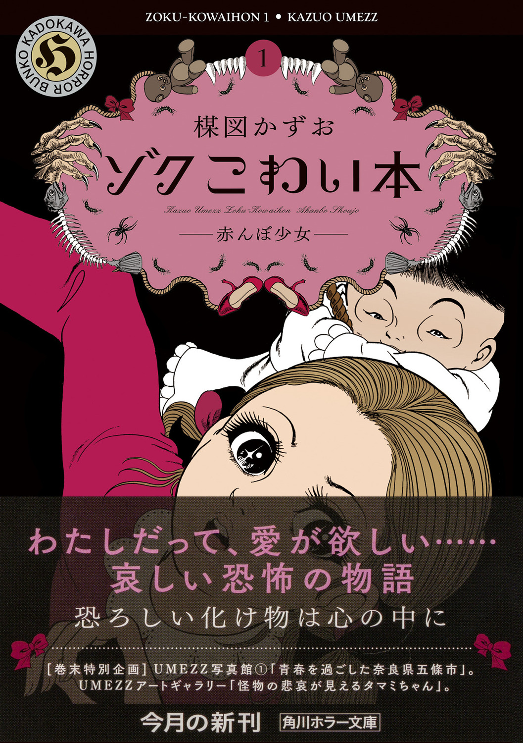 サムネイル画像1