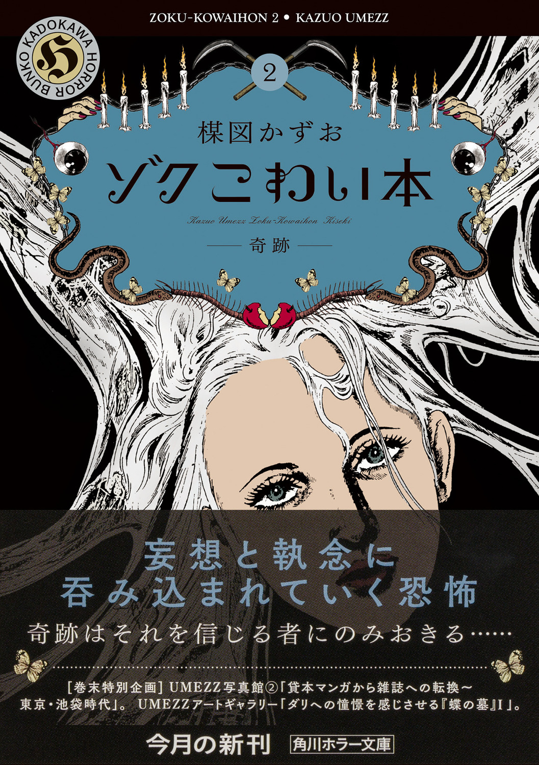 サムネイル画像1