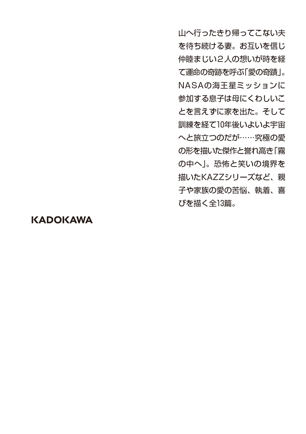 サムネイル画像2