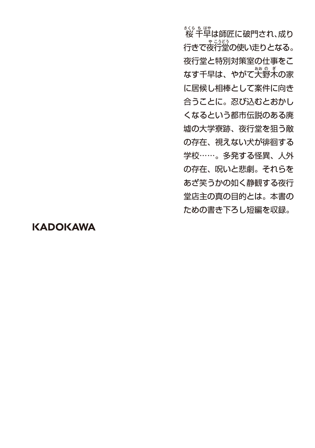 サムネイル画像2
