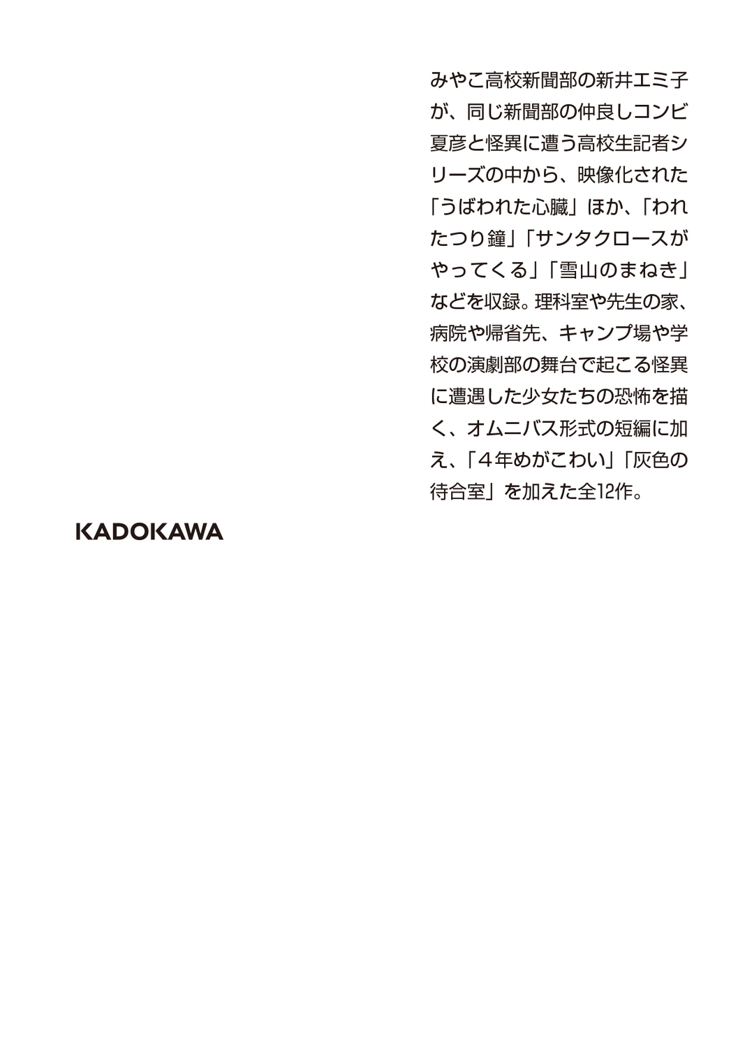サムネイル画像2